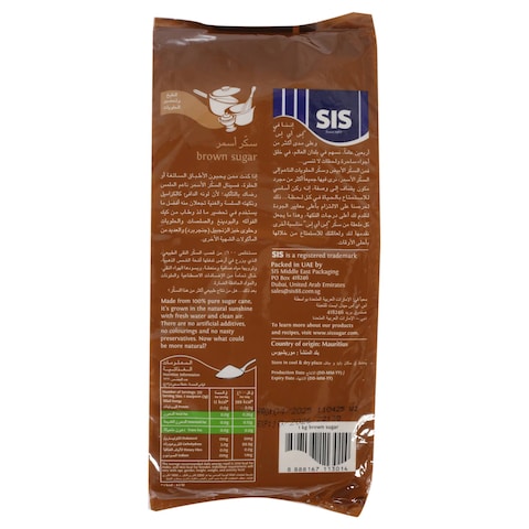 Premium Natural Brown Sugar - Granulated & Cubed (1000 Gram)
