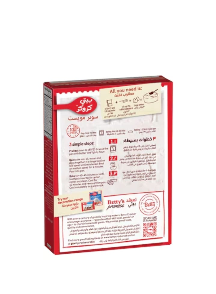 Vanilla Sponge Mix (500g)