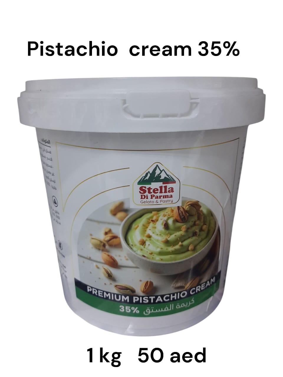 Pistachio Cream 35% (1kg)